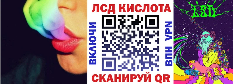 как найти Нерюнгри Марки N-bome 1500мкг