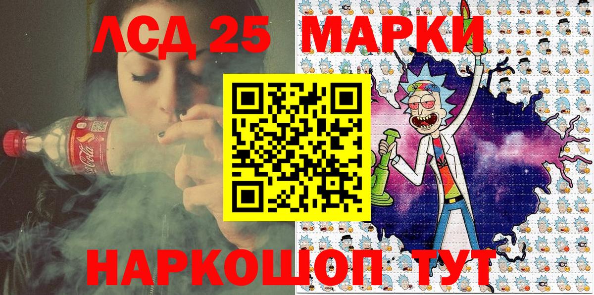 Марки N-bome 1,5мг  Вход с VPN  Нерюнгри 