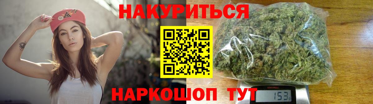 Конопля индика  Конопля семена  Бошки Шишки гибрид  Вход с VPN  Нерюнгри 